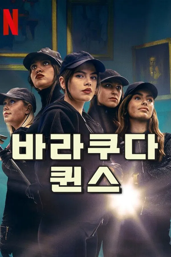 Poster phim Barracuda Queens (Phần 2) trên KhoPhim