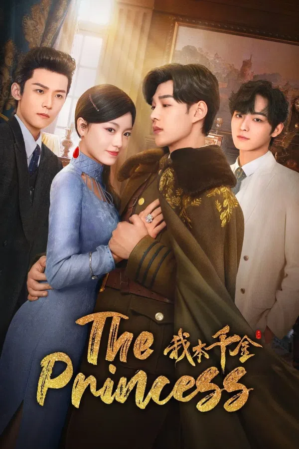 Bổn Thiên Kim Ta Đây / Nữ Gia Sư - KhoPhim