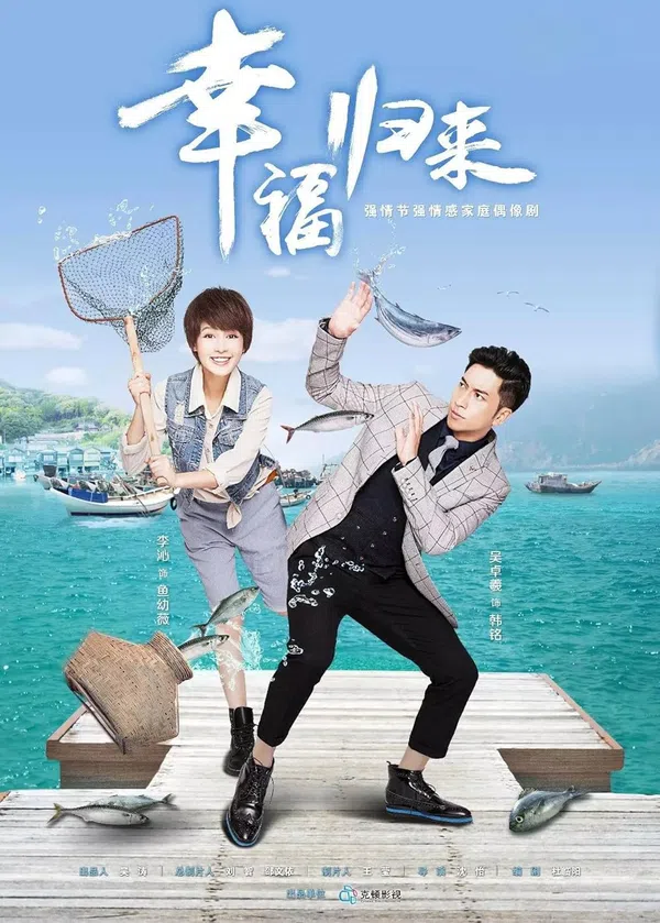 Hạnh Phúc Trở Về