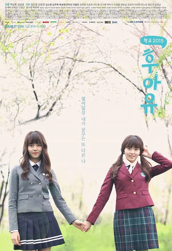 Poster phim Học đường 2015 trên KhoPhim