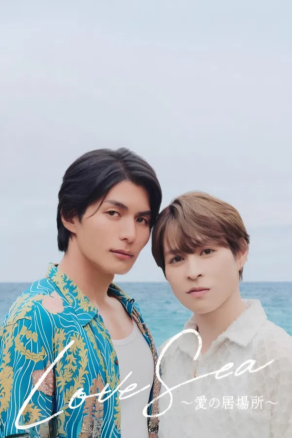 Love Sea: Chỗ Dựa Tình Yêu