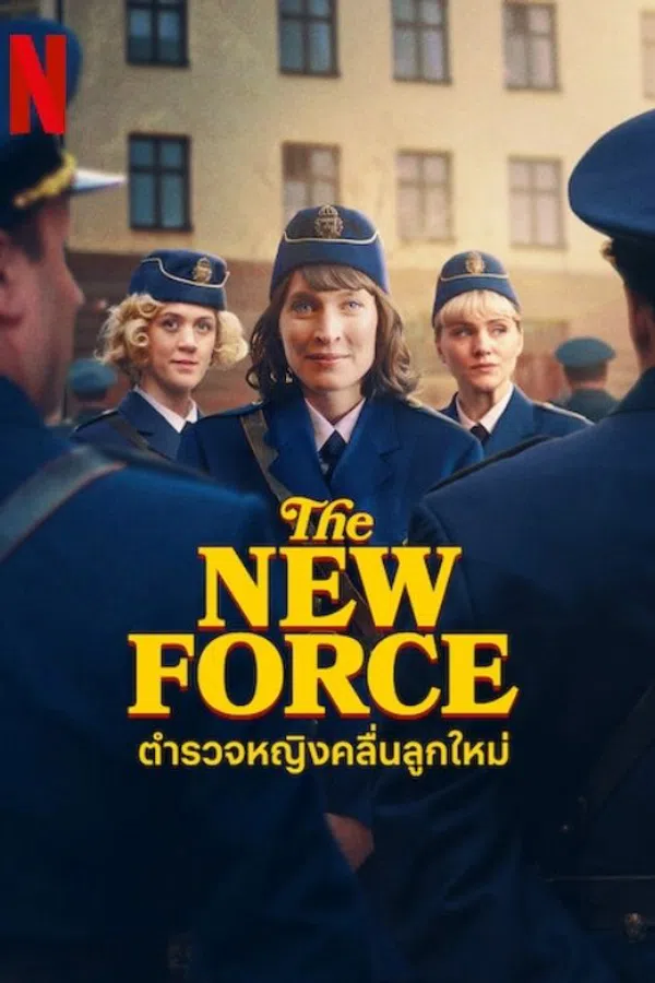 Poster phim Lực lượng mới trên KhoPhim