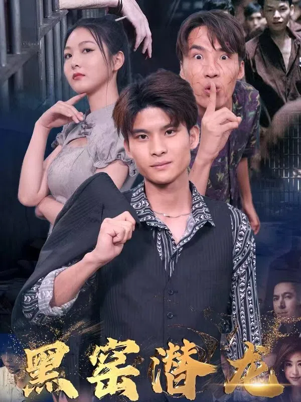 Rồng Ẩn Trong Lò Đen