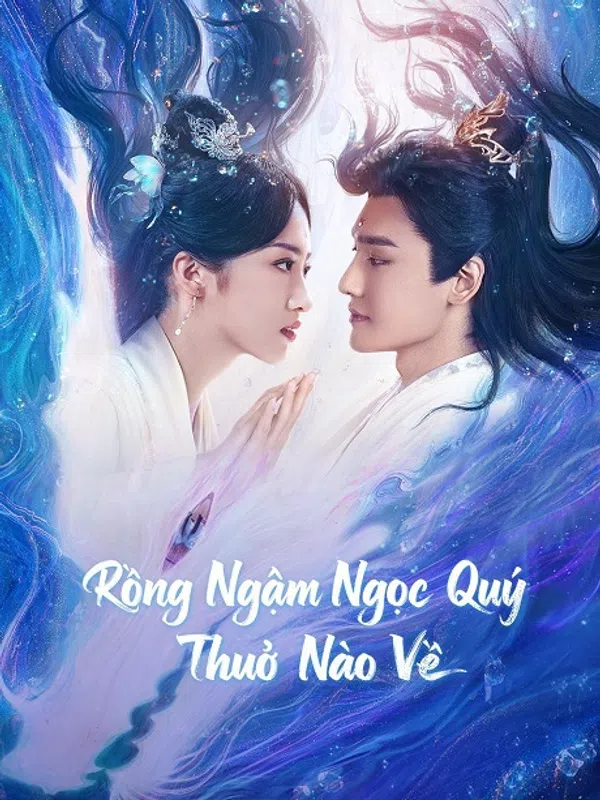 Rồng Ngậm Ngọc Quý Thuở Nào Về