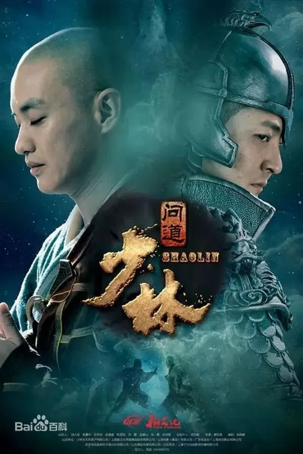 Không Liêu Vu