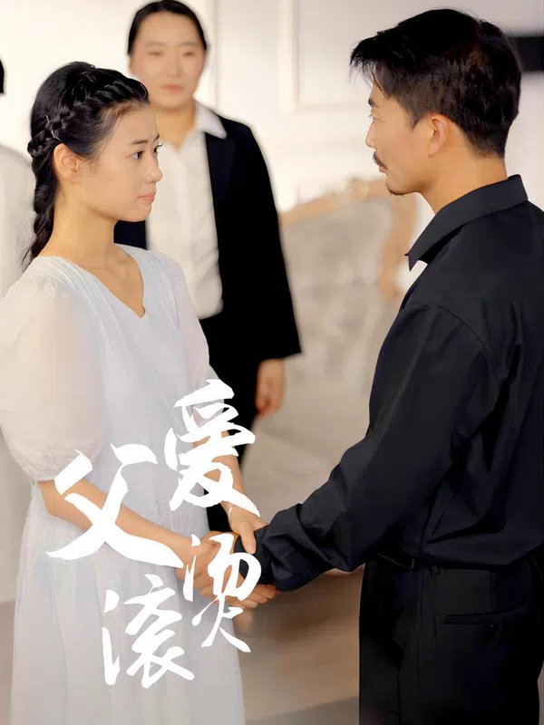Tình Cha Thiêu Đốt
