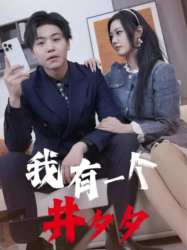 Tôi có một hệ thống phép thuật