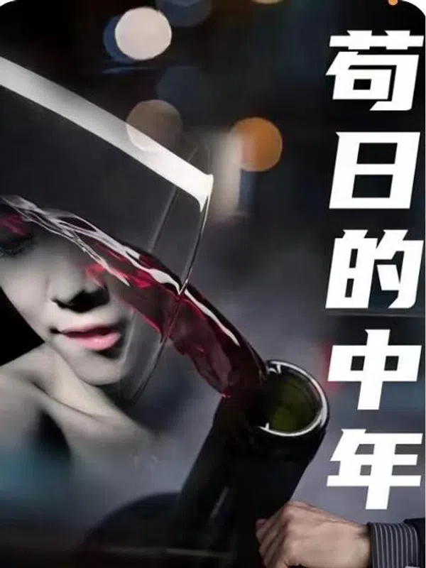 Tuổi Trung Niên Chết Tiệt