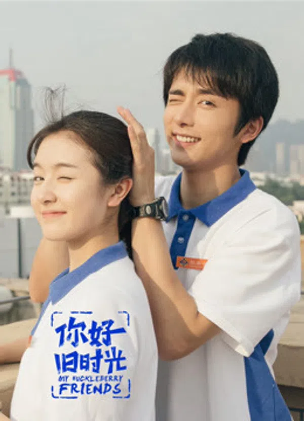 Poster phim Xin Chào Ngày Xưa Ấy trên KhoPhim
